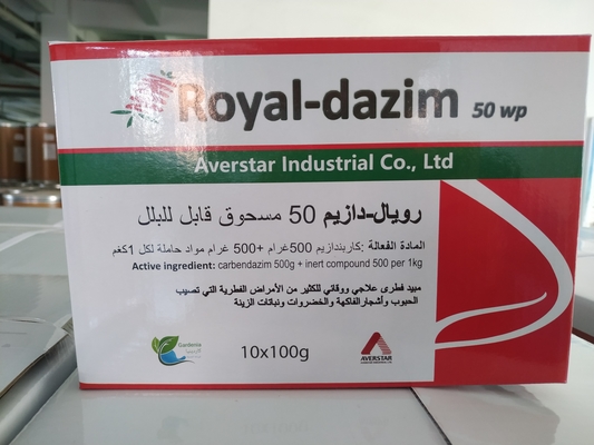 Καρβενταζίμι 500g/l SC 98% TC 25% WP Φιγγικό για την πρόληψη και τον έλεγχο των ασθενειών των καλλιεργειών
